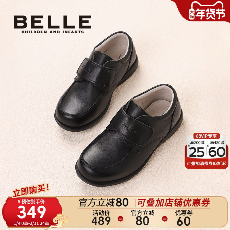 百丽童鞋儿童校园鞋25秋冬新款学生鞋中大童演出鞋男童黑色牛皮鞋,童鞋/婴儿鞋/亲子鞋,演出小黑鞋,淘宝优惠券,粉丝福利购,淘宝优惠卷