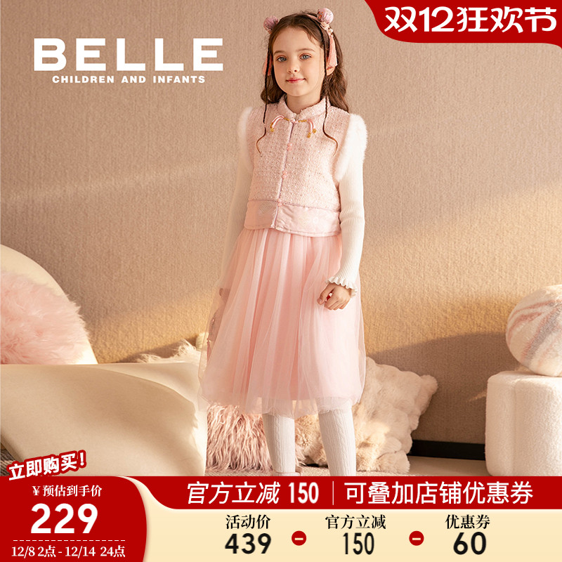 百丽童装女童连衣裙秋季新款儿童网纱公主裙套装小女孩新中式裙子