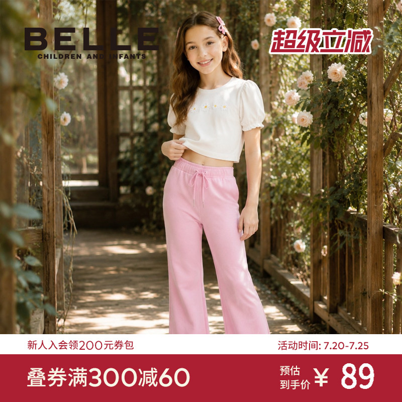 百丽童装女童针织长裤