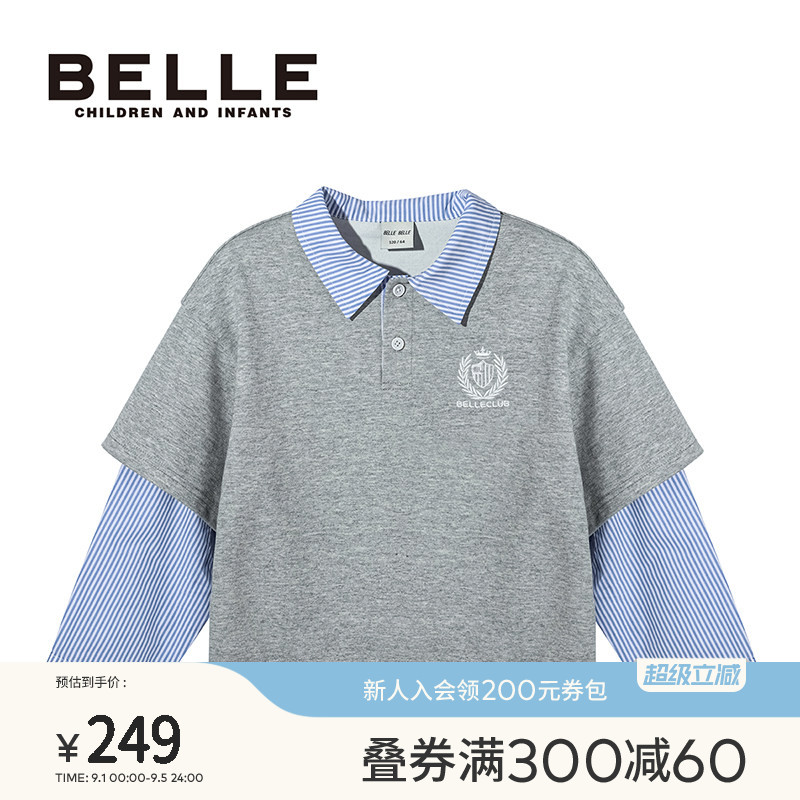 BelleBelle女童假两件卫衣