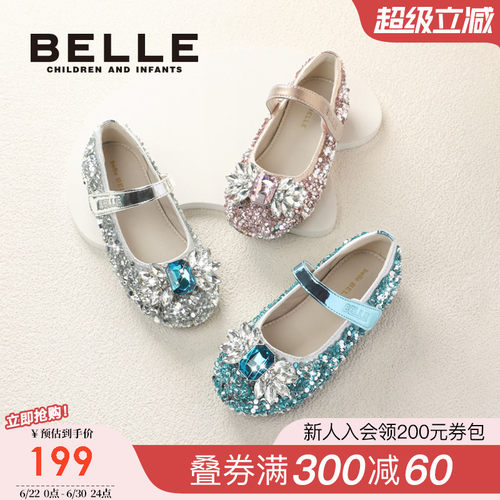 百丽童鞋女童水晶公主鞋