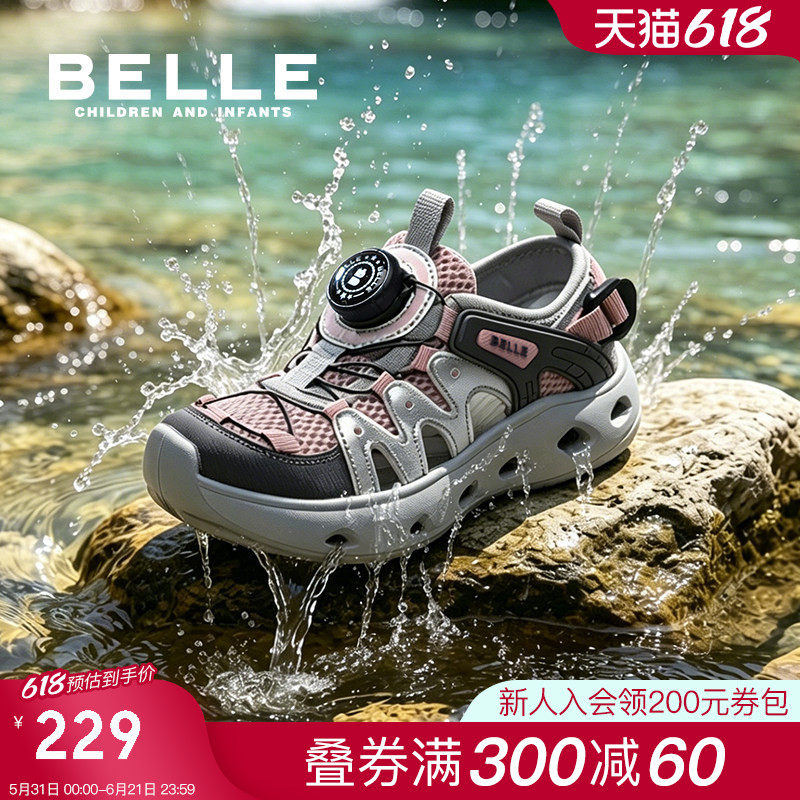 百丽童鞋儿童户外徒步鞋
