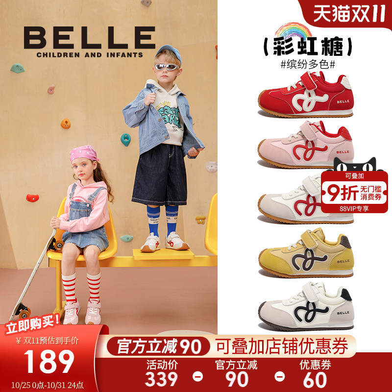 百丽童鞋男女童运动鞋