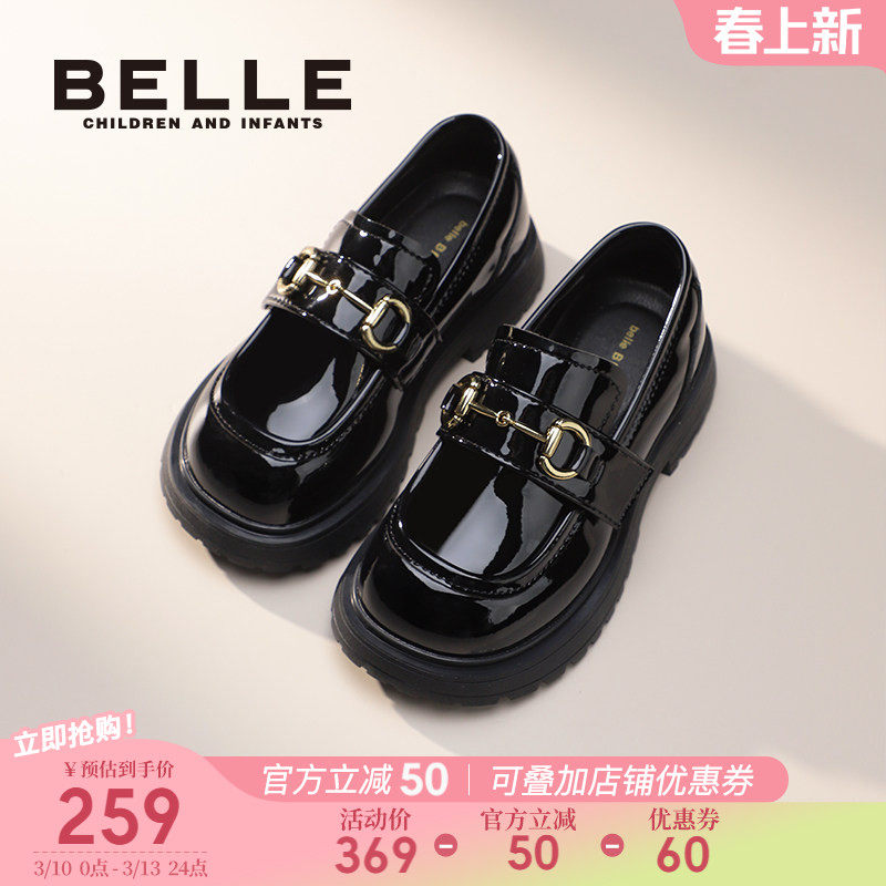 百丽童鞋女童乐福鞋2026春季新款儿童黑皮鞋时尚单鞋小女孩公主鞋