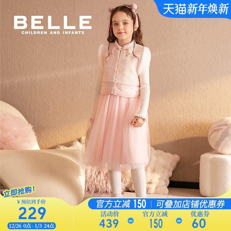 百丽童装女童连衣裙秋季新款儿童网纱公主裙套装小女孩新中式裙子