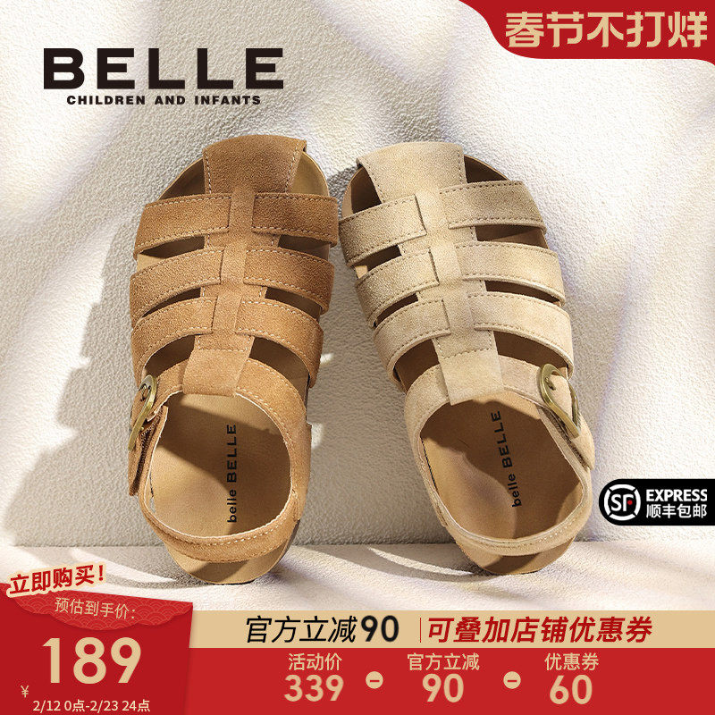 百丽童鞋儿童猪笼鞋夏季新款宝宝包头鞋女童勃肯凉鞋男童沙滩鞋子