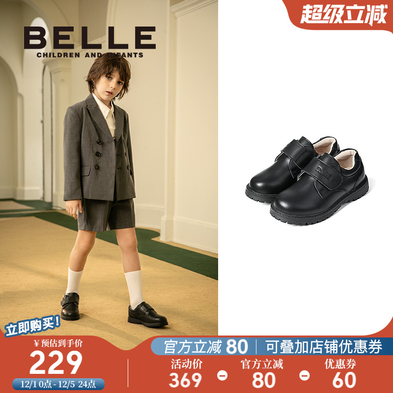 百丽童鞋儿童英伦风牛皮鞋