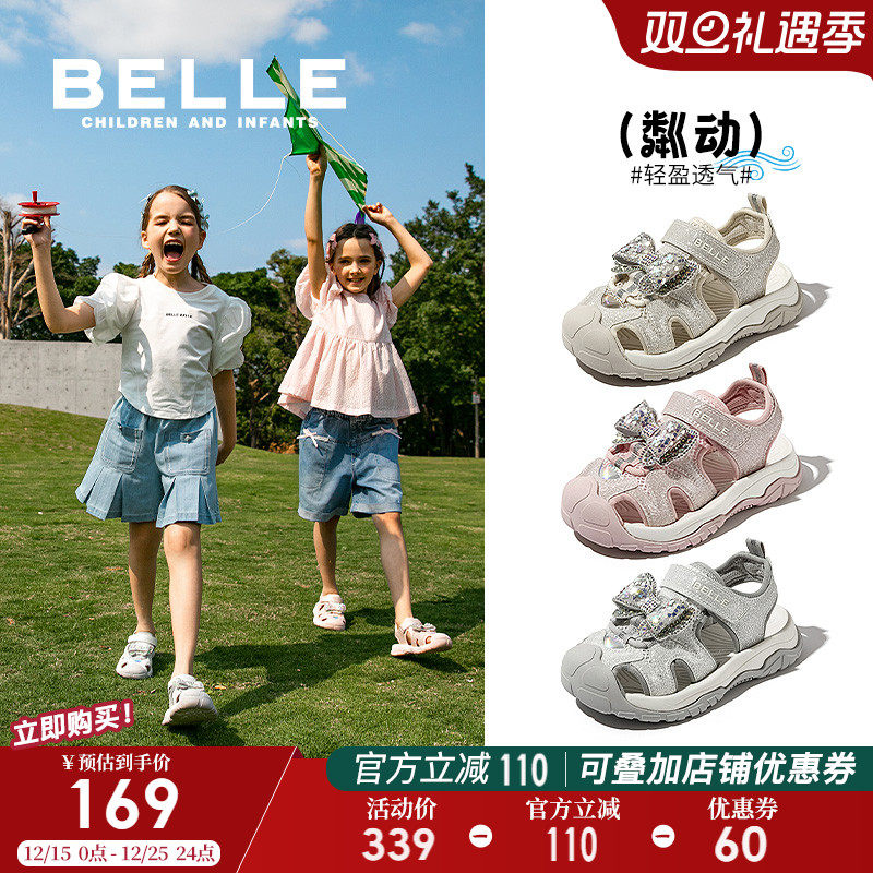 粼动丨百丽童鞋女童凉鞋夏季新款运动凉鞋儿童沙滩鞋中大童溯溪鞋