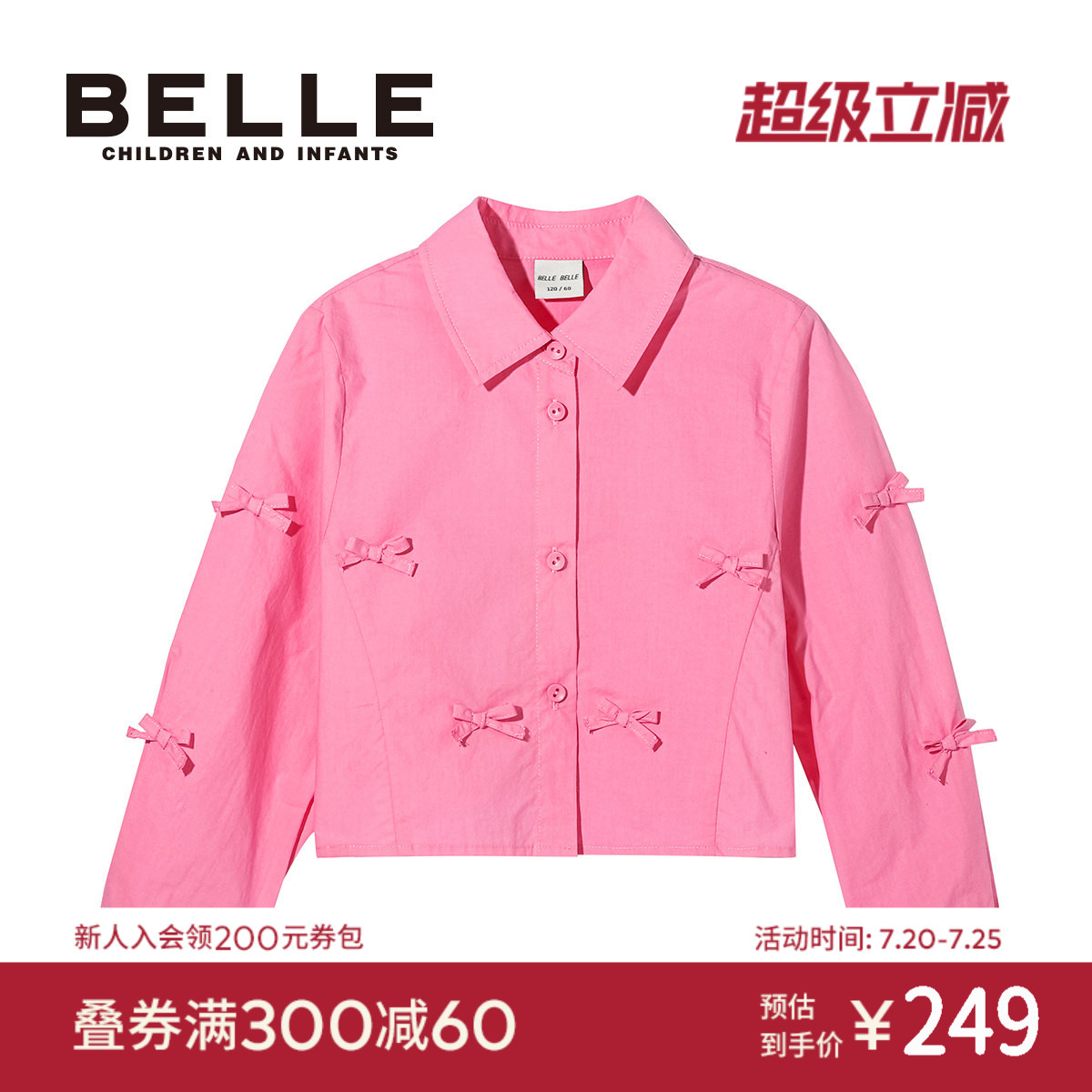 BelleBelle女童长袖衬衣