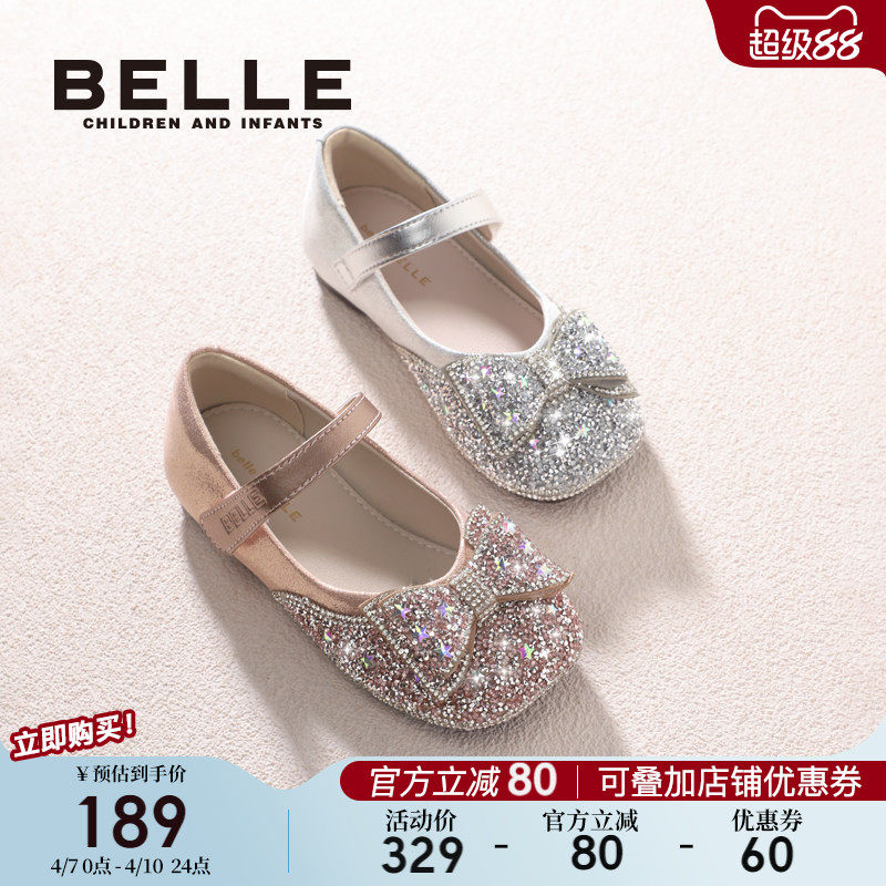 百丽童鞋女童宝宝皮鞋2026春季新款小女孩公主水晶鞋儿童洋气单鞋