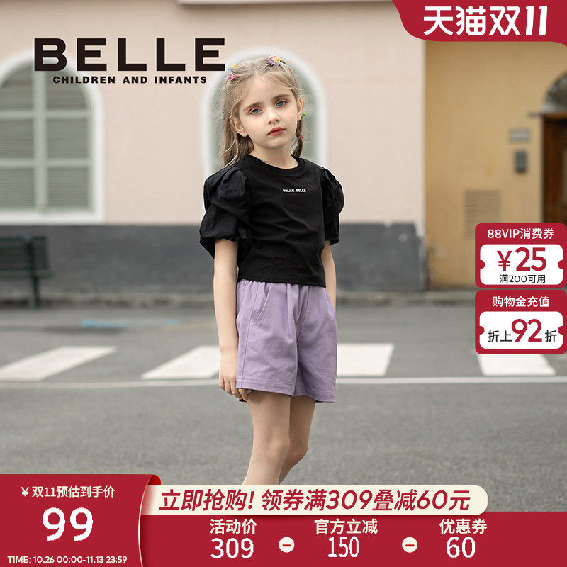 BelleBelle短裤纯棉梭织