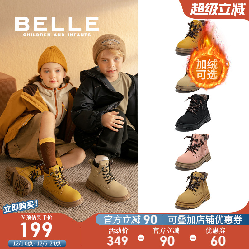 百丽童鞋儿童马丁靴加绒保暖