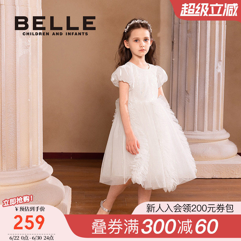 百丽童装女童连衣裙春夏新款小女孩公主裙儿童网纱裙泡泡袖裙子