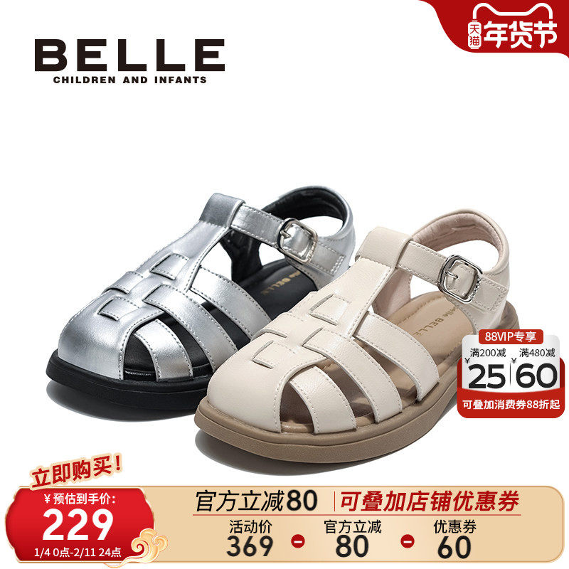 百丽童鞋女童猪笼鞋2026春夏新款儿童包头凉鞋小女孩罗马鞋中大童