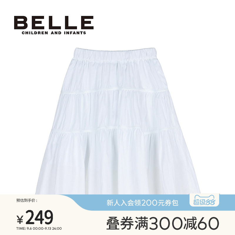 BelleBelle女童半身裙