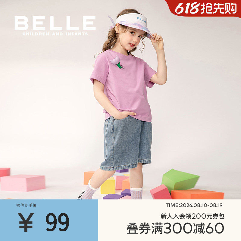 BelleBelle儿童夏季牛仔短裤