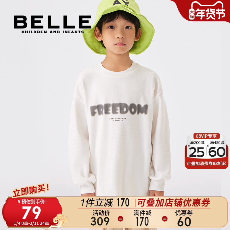 百丽童装儿童长袖T恤宝宝2025秋冬新款5-12岁男童中小童洋气上衣,童装/婴儿装/亲子装,T恤,淘宝优惠券,粉丝福利购,淘宝优惠卷
