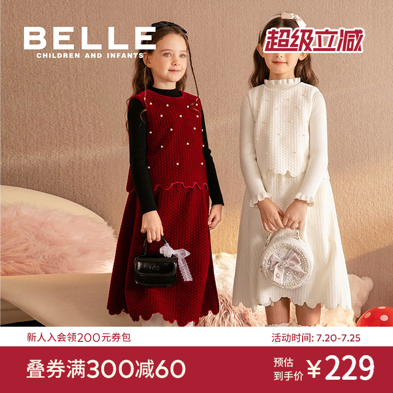 百丽童装无袖背心半身裙套装