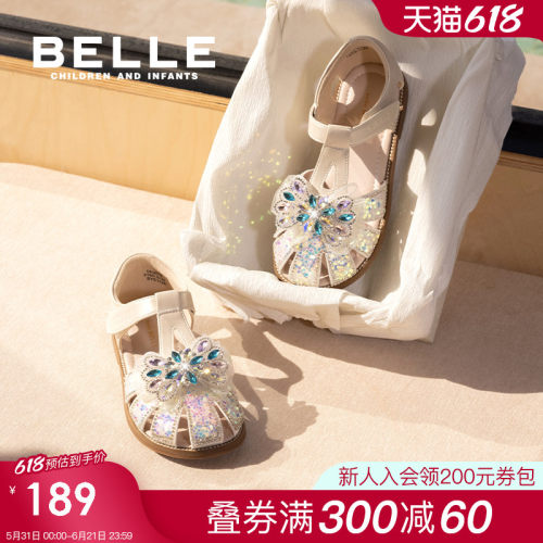 百丽女童包头公主凉鞋