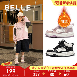 女童加绒高帮板鞋 儿童休闲二棉鞋 冬季 男童保暖运动鞋 新款 百丽童鞋