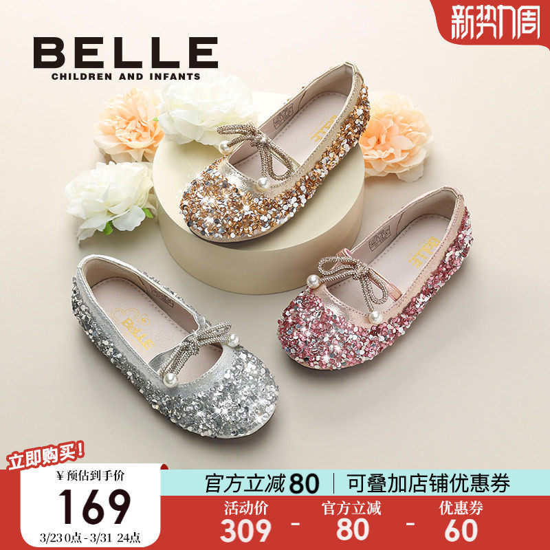 百丽童鞋女童水晶鞋春季新款爱莎公主鞋宝宝软底单鞋儿童亮片皮鞋