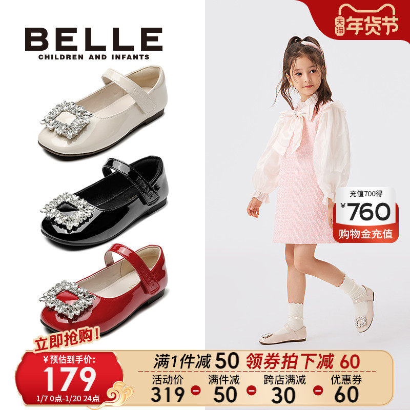 百丽童鞋儿童单鞋秋季小女孩公主鞋女童皮鞋2024新款宝宝软底鞋子
