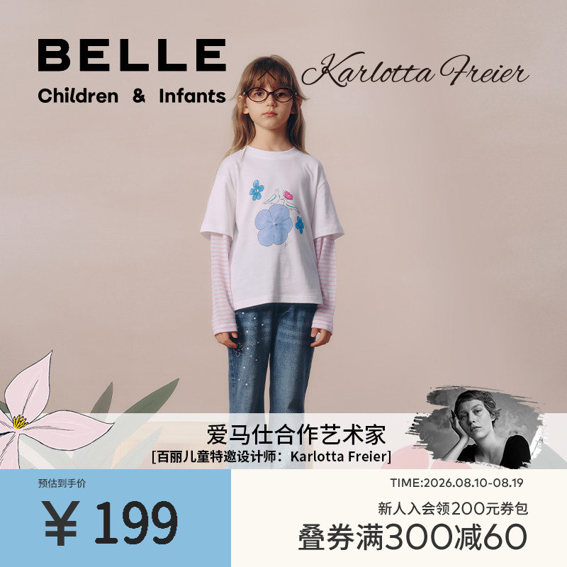 百丽童装女童艺术家联名牛仔裤女孩新款儿童阔腿裤秋装大童长裤