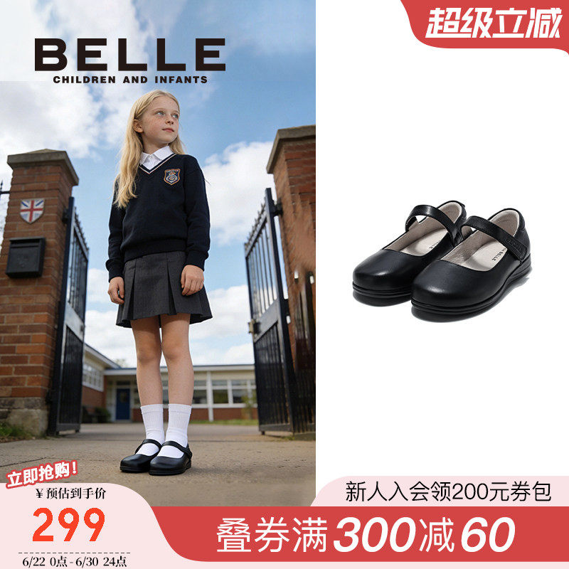 百丽童鞋女童黑色皮鞋