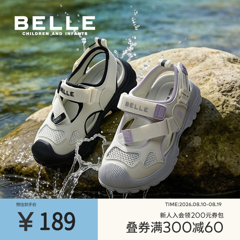 百丽童鞋儿童夏季户外鞋