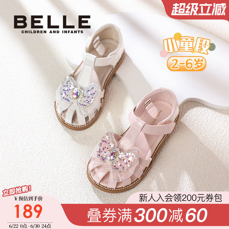 百丽童鞋女童公主凉鞋2026夏季新款宝宝儿童学步包头鞋子小女孩