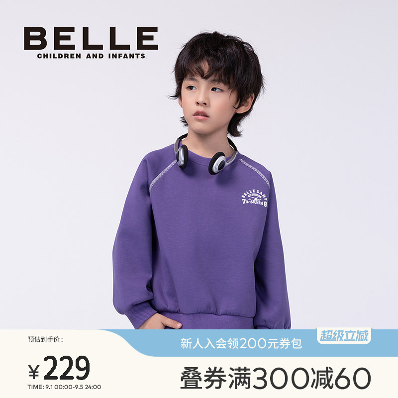 BelleBelle男童长袖卫衣