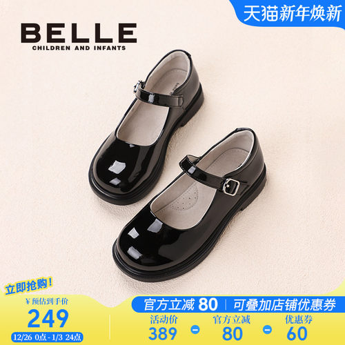 百丽童鞋女童黑皮鞋演出鞋