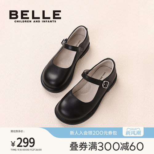 百丽童鞋女童黑色皮鞋