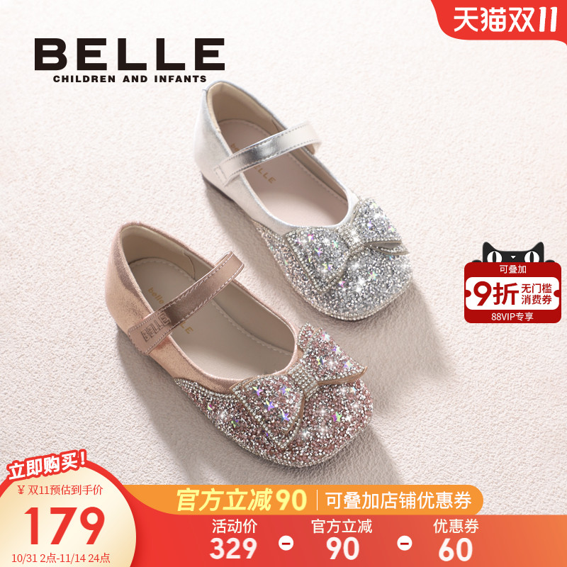 百丽童鞋儿童水晶公主鞋