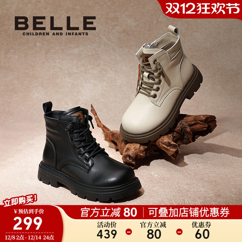 百丽童鞋女童马丁靴2025秋季新款儿童短靴男童英伦风皮靴宝宝靴子