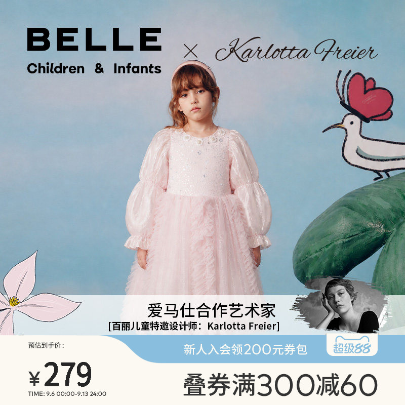 【百丽x艺术家联名】女童连衣裙2026秋季新款女宝裙子小女孩公主