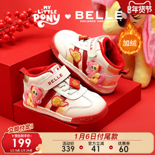 百丽童鞋小马宝莉联名红色宝宝运动鞋加绒女童板鞋儿童卡通新年鞋