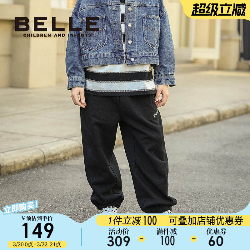 【商场同款】百丽童装男童针织长裤春季新款裤子休闲裤儿童束脚裤