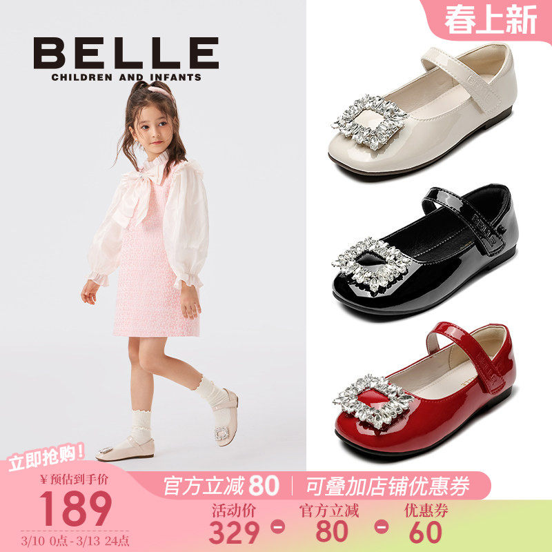 百丽童鞋儿童单鞋春季小女孩公主鞋女童皮鞋2026新款宝宝软底鞋子