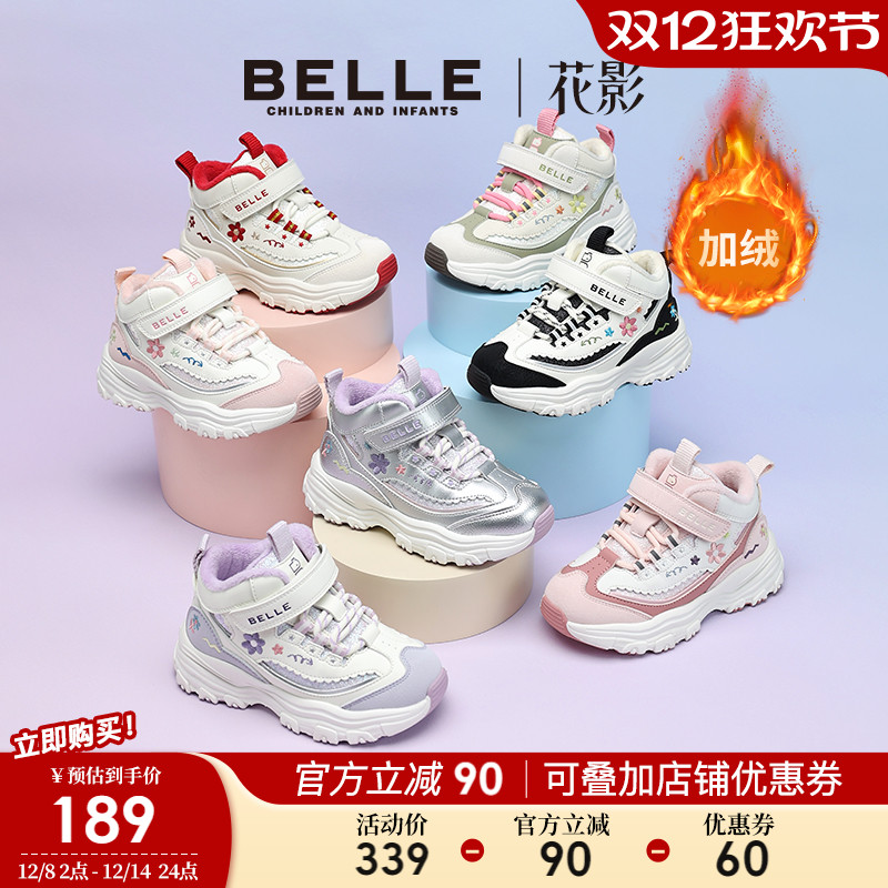 百丽童鞋女童加绒老爹鞋