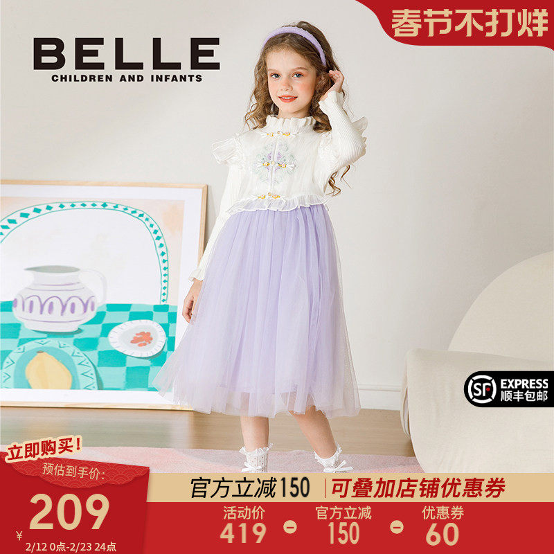 百丽童装女童连衣裙春季新款儿童网纱公主裙小女孩盘扣新中式裙子