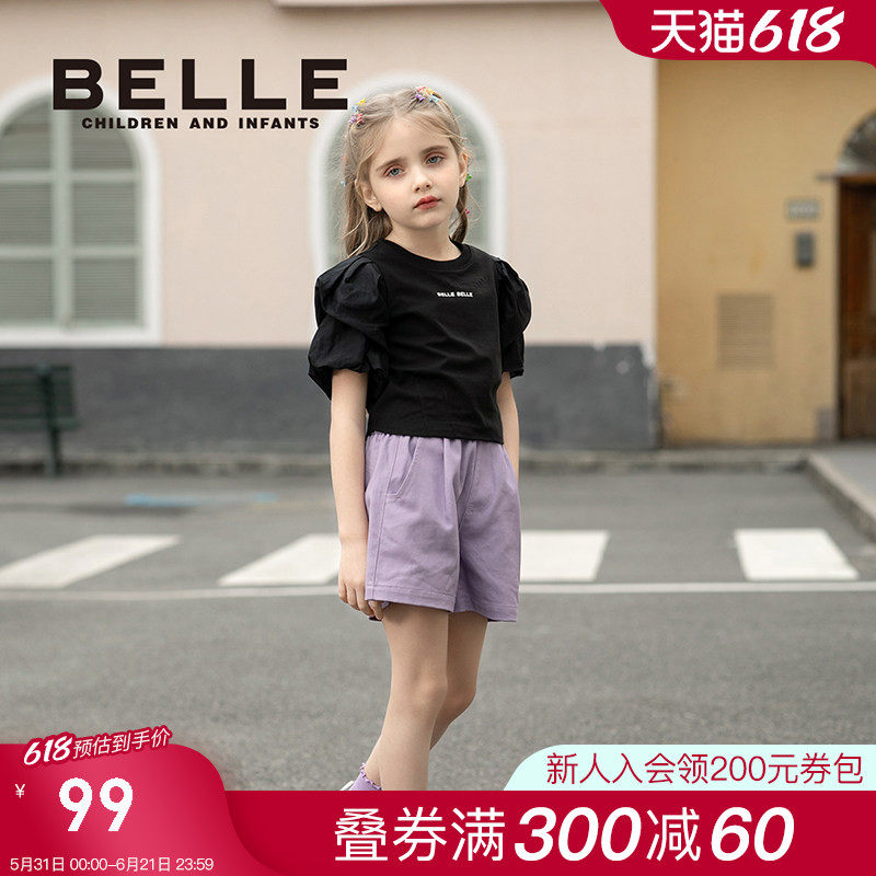 BelleBelle短裤纯棉梭织