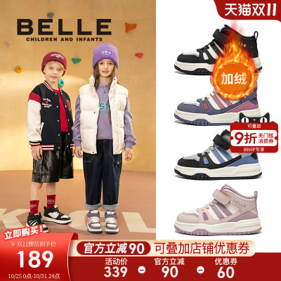 百丽童鞋女童高帮加绒板鞋