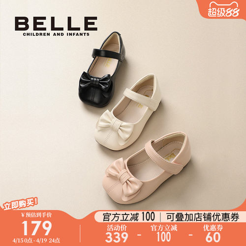 百丽童鞋春秋超纤女休闲皮鞋