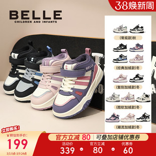 百丽童鞋男女童高帮板鞋加绒保暖休闲鞋冬季新款儿童运动鞋二棉鞋