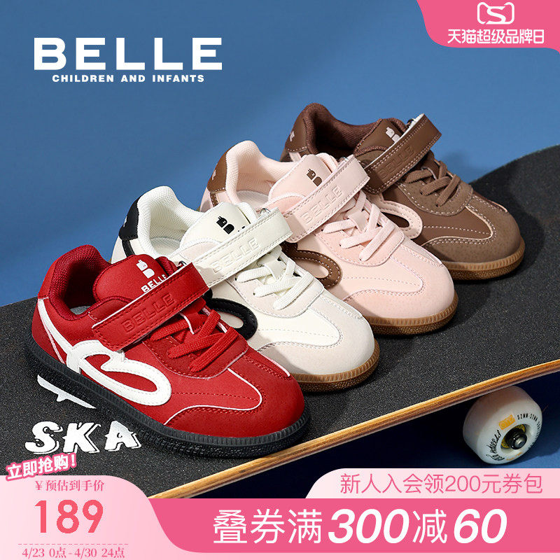 彩虹泡芙丨百丽童鞋女童运动鞋2026春季新款儿童德训鞋子男童板鞋