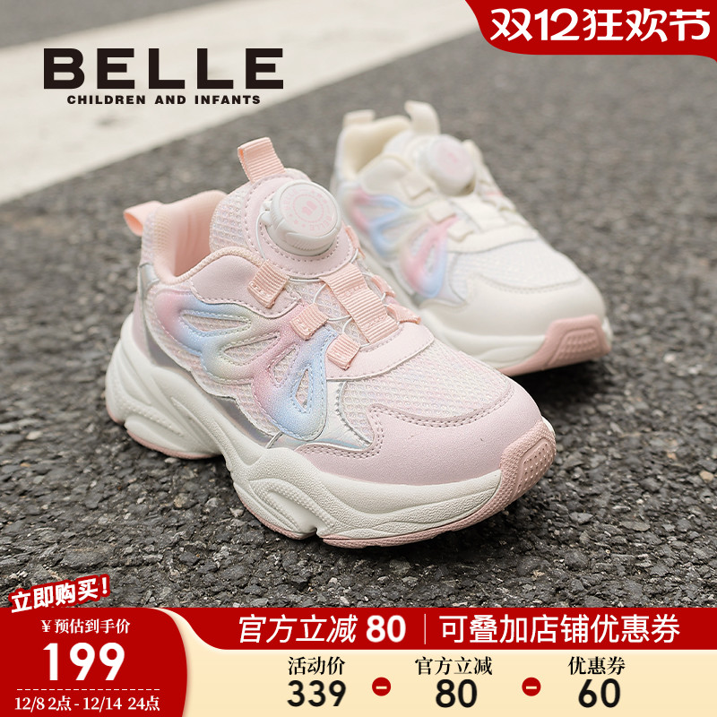 百丽童鞋女童休闲老爹鞋