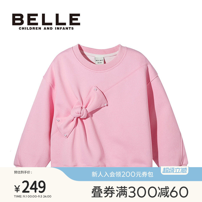 百丽童装女童休闲长袖卫衣