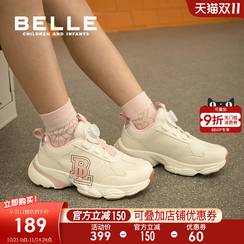 百丽童鞋男女童老爹鞋