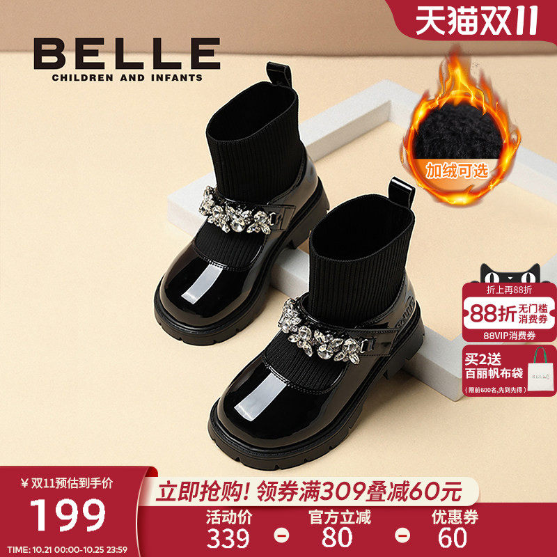 百丽童鞋女童秋季时尚袜子靴